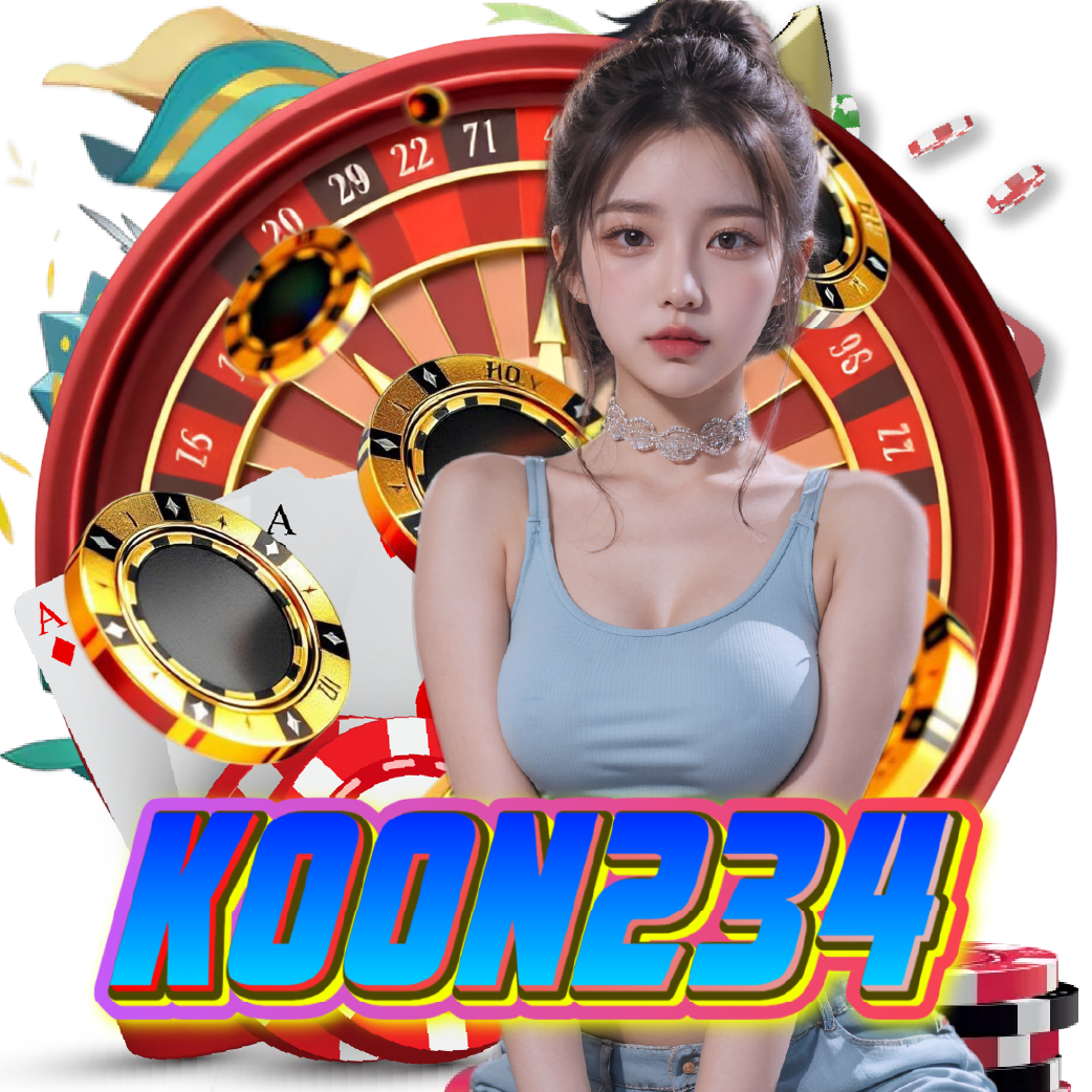 koon234 จ่ายจริง